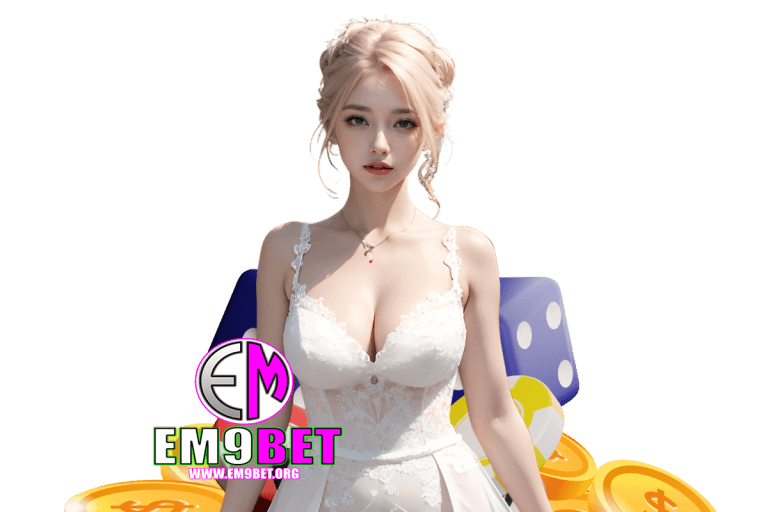 em9 เว็บตรง